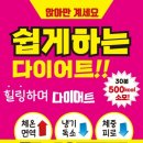 쌍용아파트후문맞은편 이미지