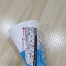 (주)삼우냉동 이미지