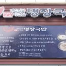 푸드명장 이미지