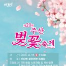 보령-주산-1 이미지
