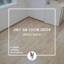 강동-길동-1286 이미지