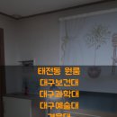 대구과학대 버스정류장(2) 이미지