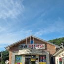 율리1리 삼기 이미지