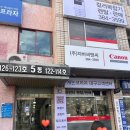 푸조대구서비스센터 | 캐논 프린터 AS 서비스센터 대구 솔직후기