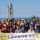 사우동 이미지
