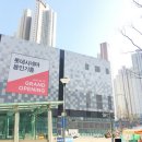기흥역 3번출구 앞