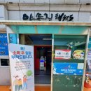 야무진태권도 이미지