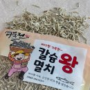 위드건어물 이미지