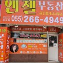 용지아이파크홍연부동산공인중개사사무소 | 용호동용지아이파크, 용호동아파트 둘러본 솔직 후기와 꿀팁 대방출