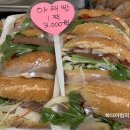 사랑빵집여수꿀빵