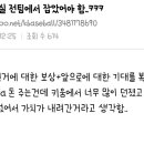 엘지에서 최원태 잡을 확률 낮아진건가 이미지