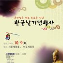여주문화원 이미지