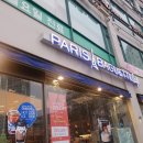 파리바게뜨카페(화정역점)