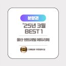 문수로R 이미지