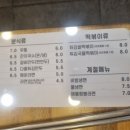 채다올김밥 수성1가점 이미지