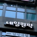 네일픽 이미지