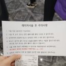 이동규의원 이미지