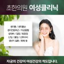 화정한의원 이미지