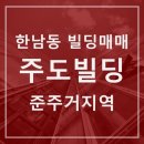 주식회사에이블부동산중개법인 이미지