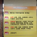 용인스파랜드