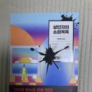 네오쇼핑 이미지