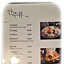 카츠쿠라세종 이미지