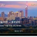 일상로그 이미지