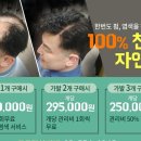 헤어랑스