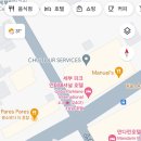 파레스식당 이미지