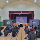 진성중학교 이미지