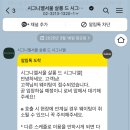 시그니엘 서울 그랜드디럭스더블 호캉스, 어메니티 라운지 헬스장 등 호텔 시설 총정리