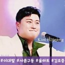 이대팔 이미지
