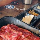 육장갈비 포항원동점 이미지