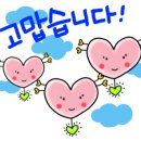 놀이운동지도사 1급 과정 이미지