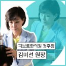 흥덕한의원 | 청주 탈모약 한의원, 샴푸부터 약까지 단계별 케어법