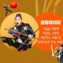 어린이 마술쇼 이미지