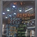 한식상회 | 창원 용호동 맛집 한식 전문점 안주 상회 점심특선 방문 후기