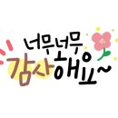 빽다방인천만수역점