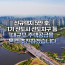 대곡4 이미지