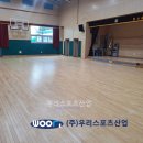 왕산중학교 네이버블로그
