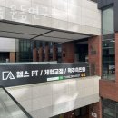 더숨 운동연구소 이미지