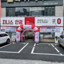 지니스안경 하단역1번출구점 이미지