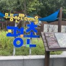 평촌명품마을 이미지