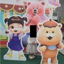 엉뚱발랄 | 엉뚱발랄 콩순이 뮤지컬 공연 후기~