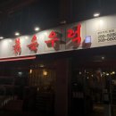 붉은우럭 이미지