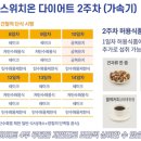 온스케줄