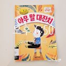 찬우출판사