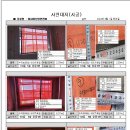 유성건설용역 이미지