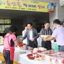 축산물직거래장터 이미지