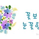 에덴장 이미지